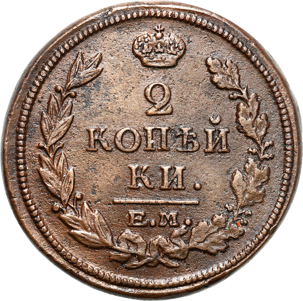 Rosja, Aleksander I. 2 kopiejki 1816 ЕМ-НМ, Jekaterinburg